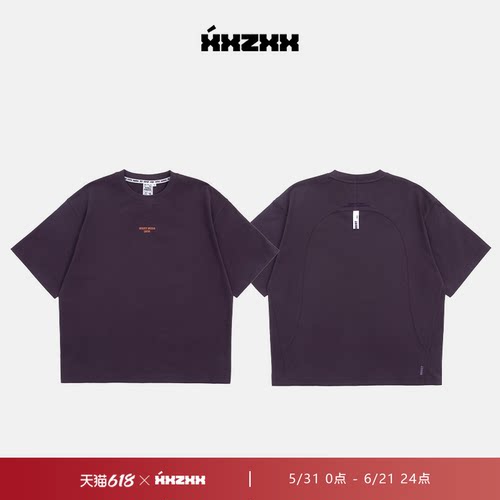 XXZXX潮牌拼接设计短袖T恤男女款