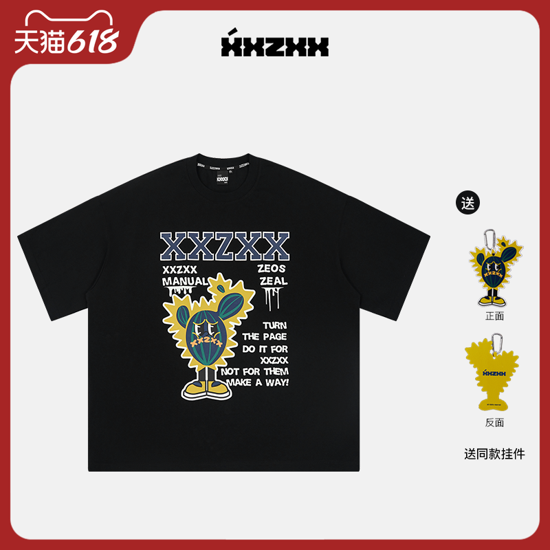 XXZXX 仙人掌短袖T恤男女同款上衣潮牌童装亲子装 夏季新款 2128