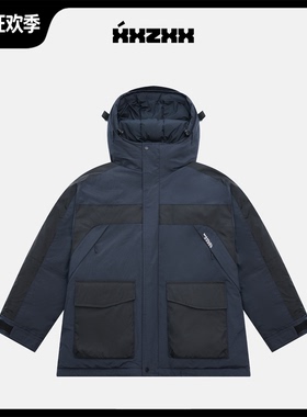 XXZXX三防羽绒服男女同款潮牌童装亲子装 2025年冬季新款 5707