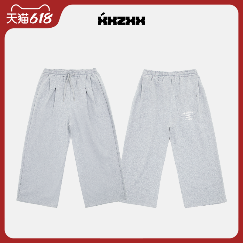 XXZXX潮牌薄款休闲裤卫裤男女款