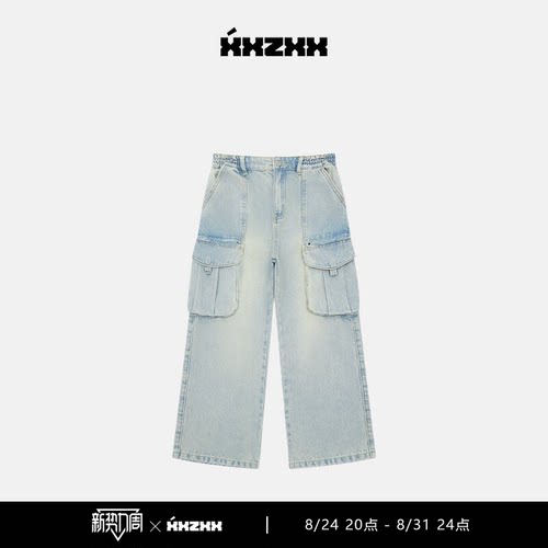 XXZXX潮牌牛仔裤口袋刺绣宽松