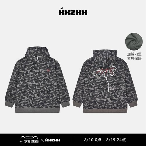 XXZXX潮牌加绒迷彩连帽卫衣宽松
