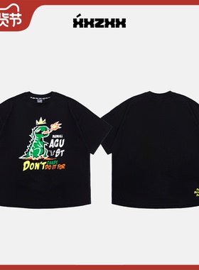 XXZXX小恐龙印花短袖纯棉T恤男女款潮牌童装亲子装 夏季新款 2171