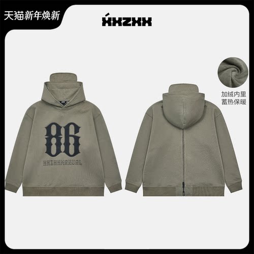 XXZXX潮牌加绒卫衣印花连帽套头