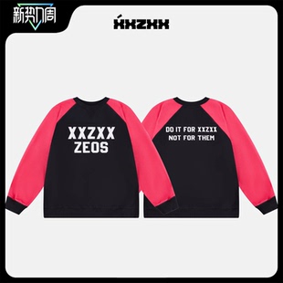 潮牌童装 撞色刺绣卫衣男女同款 亲子装 春秋季 2305 XXZXX 新款 薄款