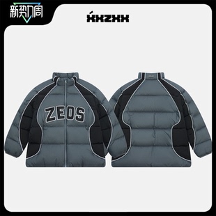 新款 XXZXX 2025年冬季 亲子装 5701 羽绒服男女三防立领潮牌童装