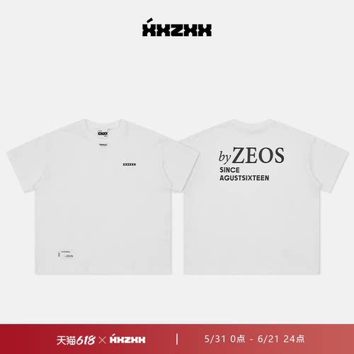 XXZXX潮牌领口船型标设计短袖T恤