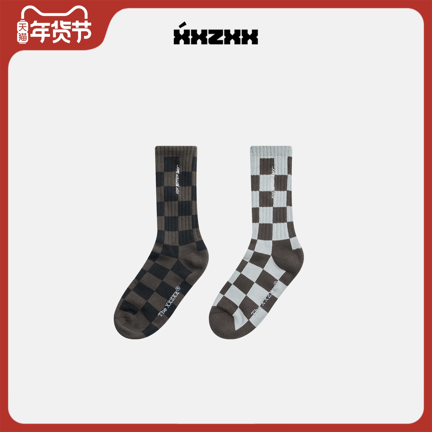 XXZXX长筒袜子男女同款潮牌童装亲子装 1双装 2025年冬季新款9801,女士内衣/男士内衣/家居服,长筒袜,淘宝优惠券,粉丝福利购,淘宝优惠卷