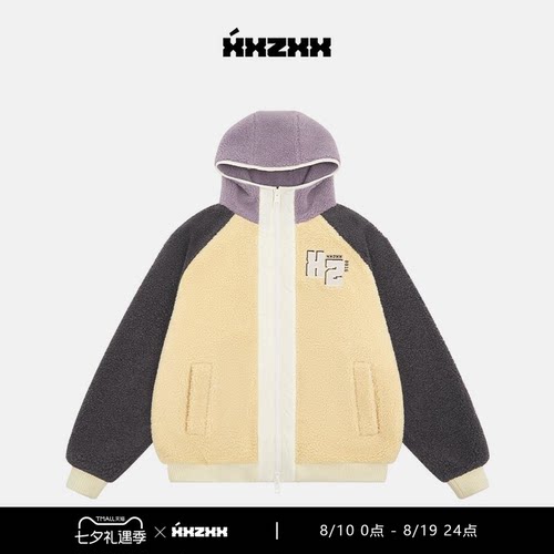 XXZXX潮牌摇粒绒连帽撞色夹克