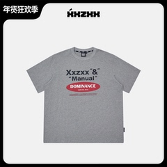 XXZXX印花短袖T恤男女款上衣潮牌童装亲子装 2025年夏季新款 2120