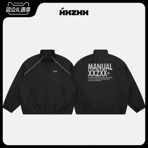 XXZXX立领棉服外套男女同款