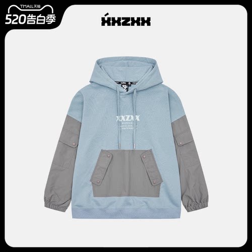 XXZXX潮牌套头卫衣长袖宽松连帽
