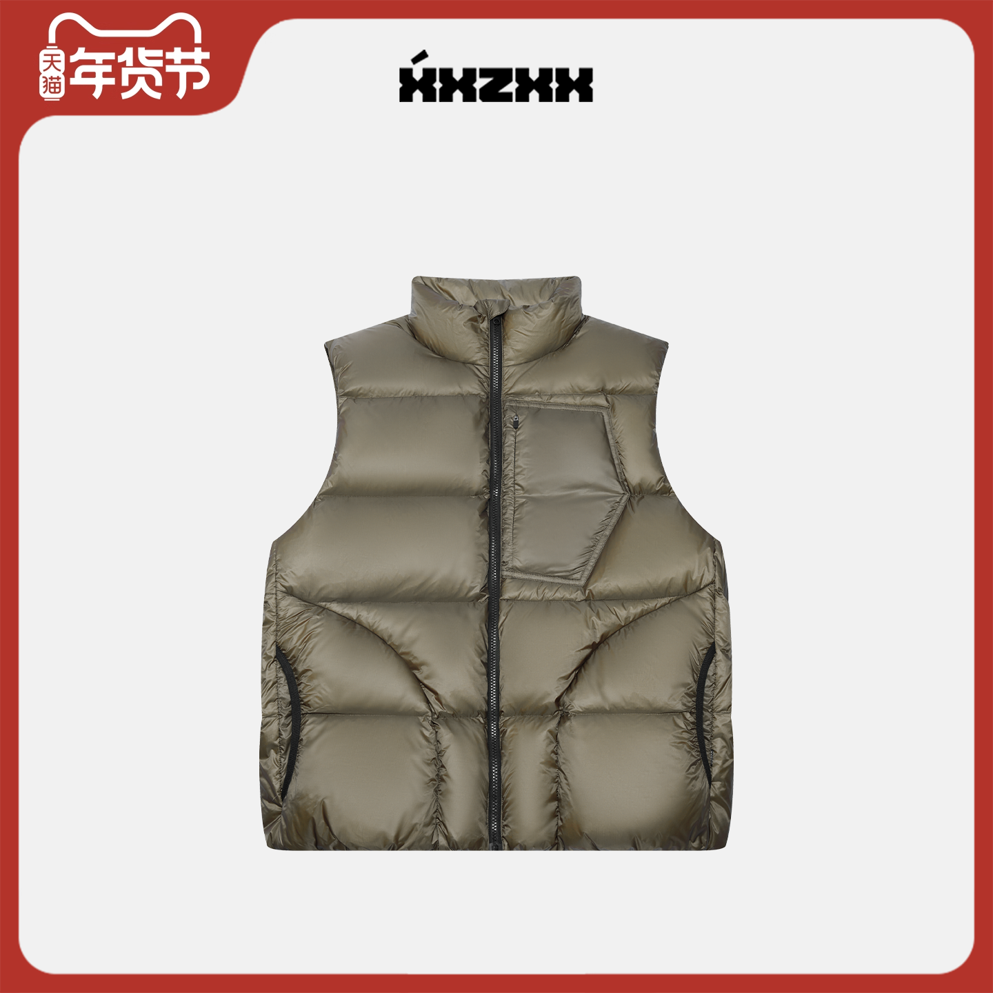 XXZXX 量感羽绒马甲男女同款潮牌童装亲子装 2025年冬季新款 5601,男装,羽绒马甲,淘宝优惠券,粉丝福利购,淘宝优惠卷