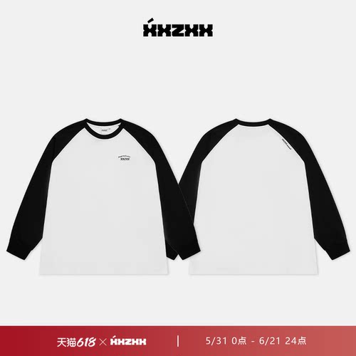 XXZXX潮牌长袖T恤撞色设计男女