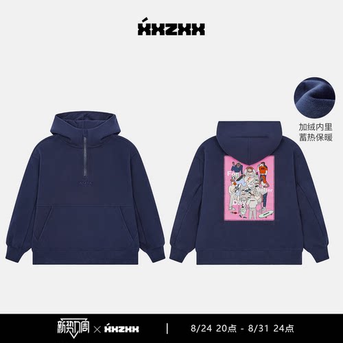 XXZXX潮牌加绒连帽卫衣印花宽松