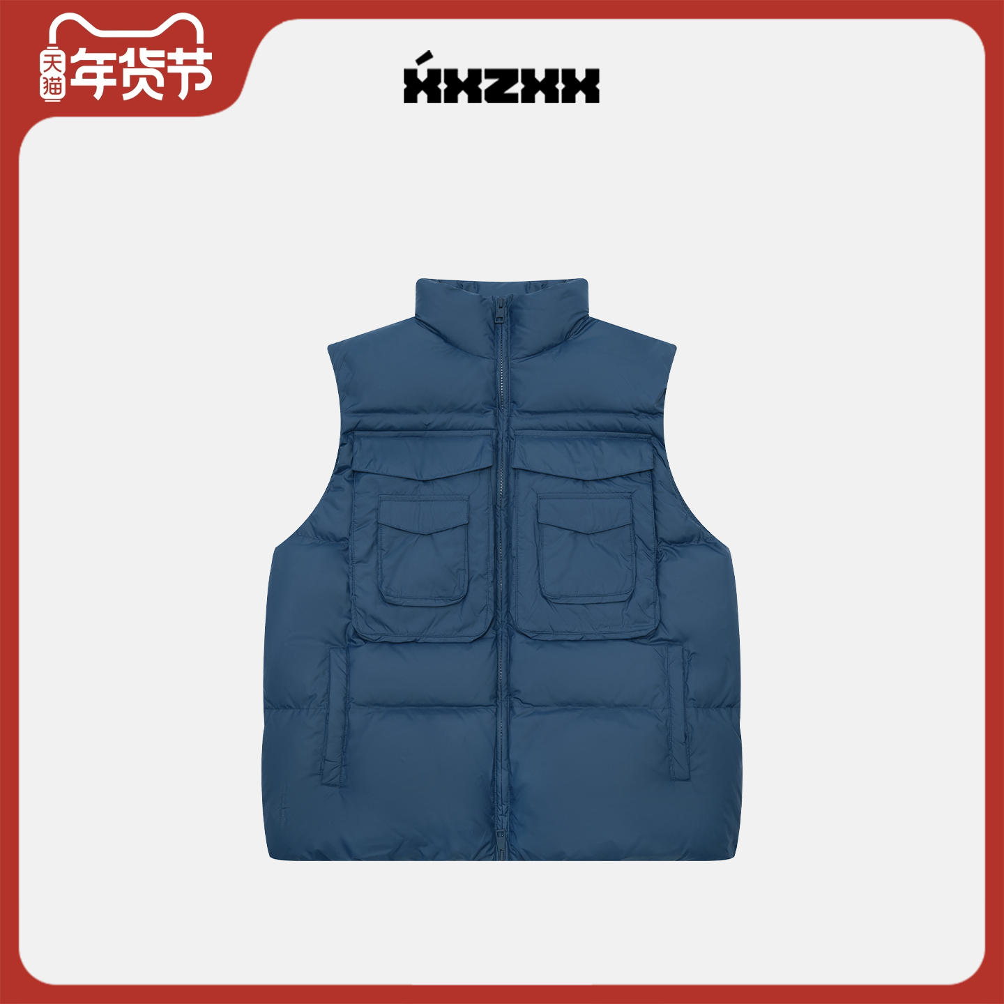 XXZXX 三防鹅绒羽绒马甲男女潮牌童装亲子装 2025年冬季新款 5605,男装,羽绒马甲,淘宝优惠券,粉丝福利购,淘宝优惠卷
