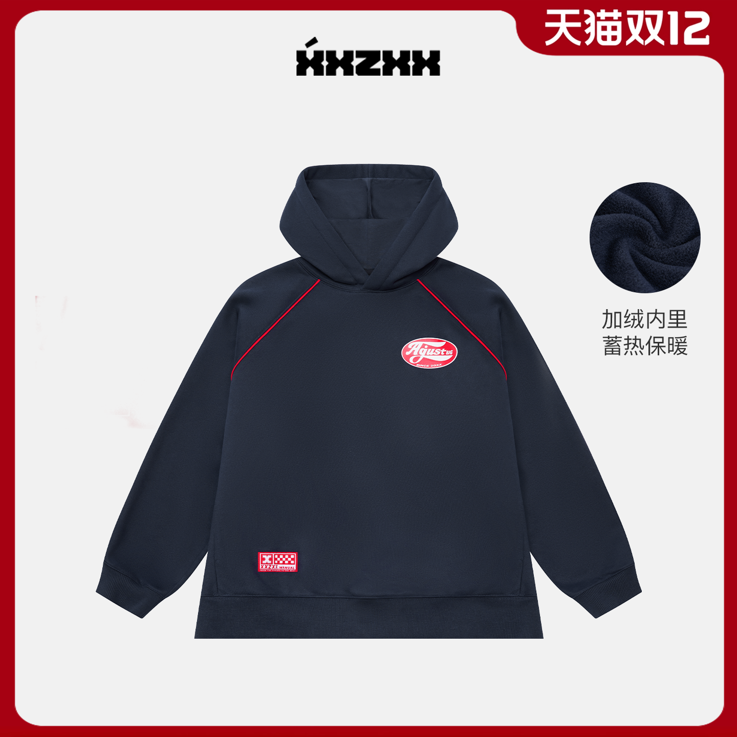 XXZXX加绒连帽卫衣男女宽松潮牌