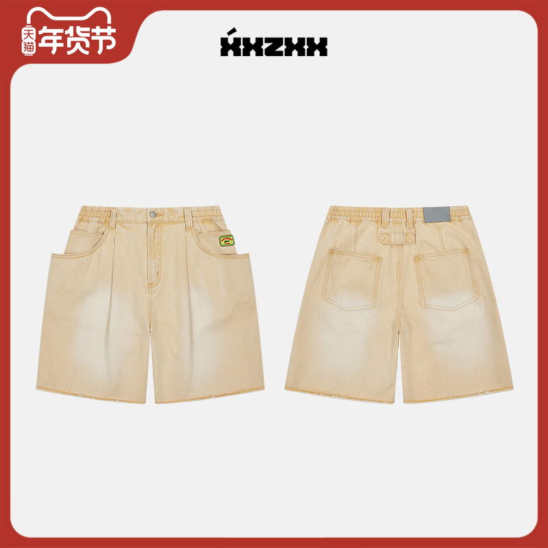 XXZXX 水洗复古风牛仔短裤男女潮牌童装亲子装2025年夏季新款1701,男装,短裤,淘宝优惠券,粉丝福利购,淘宝优惠卷