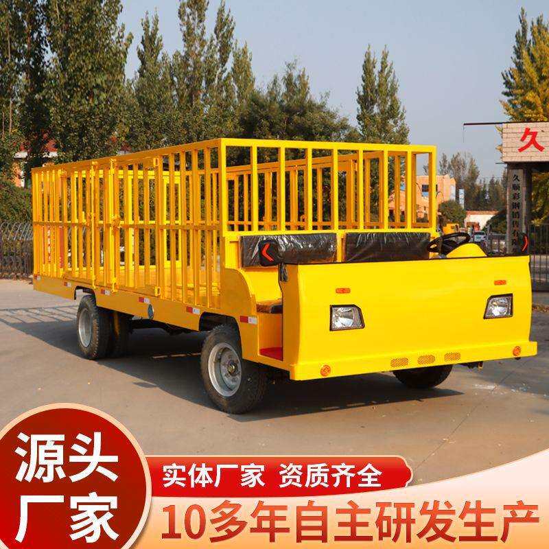 电动四轮平板车厂区搬运车载重王仓库货物运输周转拉货电动搬运车