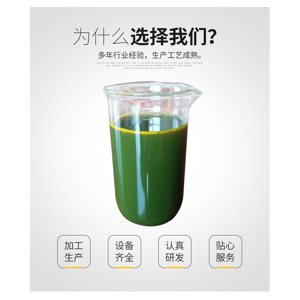 橡胶制品专用芳烃油闪点高灰分低软化增塑橡胶油