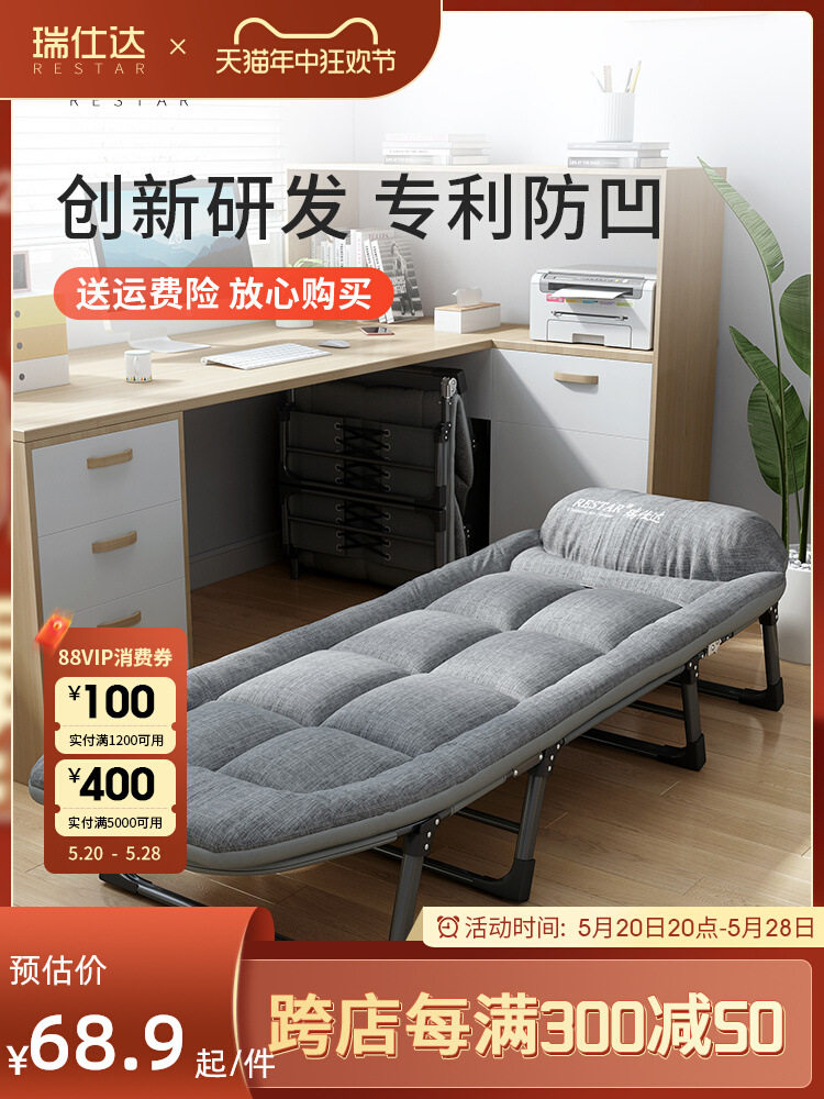 瑞仕达午休折叠床办公室单人躺椅神器简易便携医院陪护行军午睡床