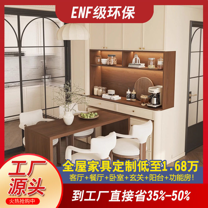 长沙全屋定制轻奢风整体儿童房间书桌衣柜一体榻榻米定制家具订制