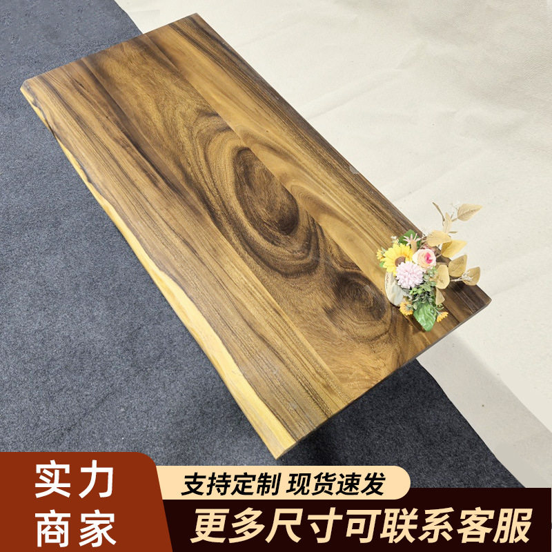 欧式原木整板茶桌胡桃木实木大板桌办公桌家用客厅泡茶桌吃饭桌
