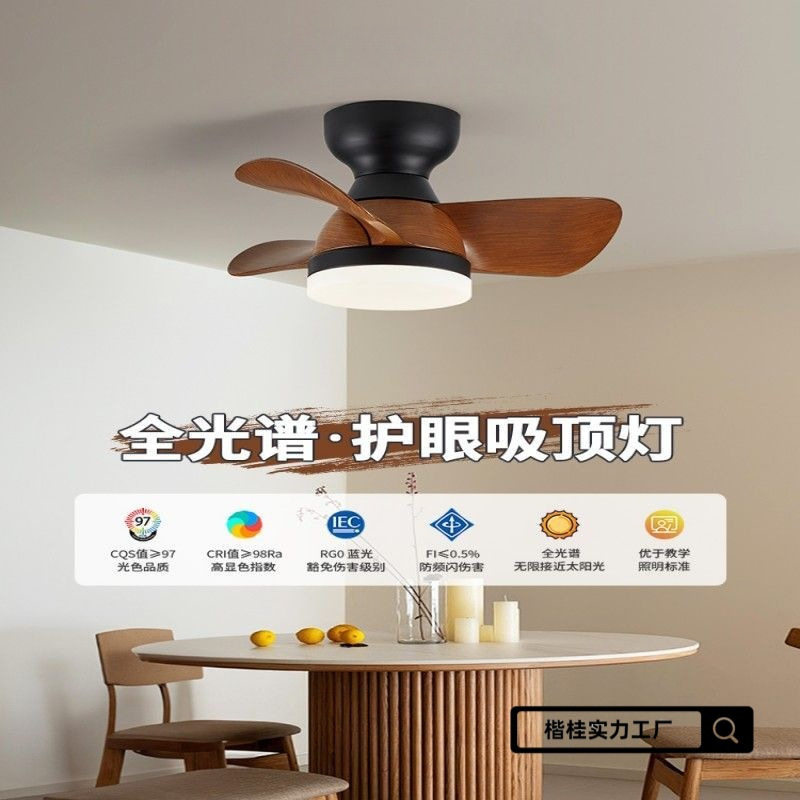 美式复古风扇灯卧室书房吸顶吊扇灯静音变频迷你客厅餐厅风扇吊灯图片