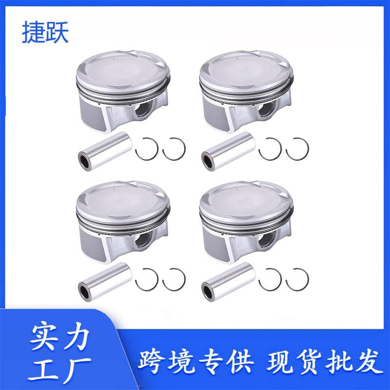 活塞套件适用于起亚Soul Forte现代途胜伊兰特2.0L23040-2E200 23