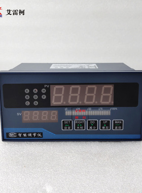 电动调节阀智能PID调节器XMPA-923126 智能调节仪