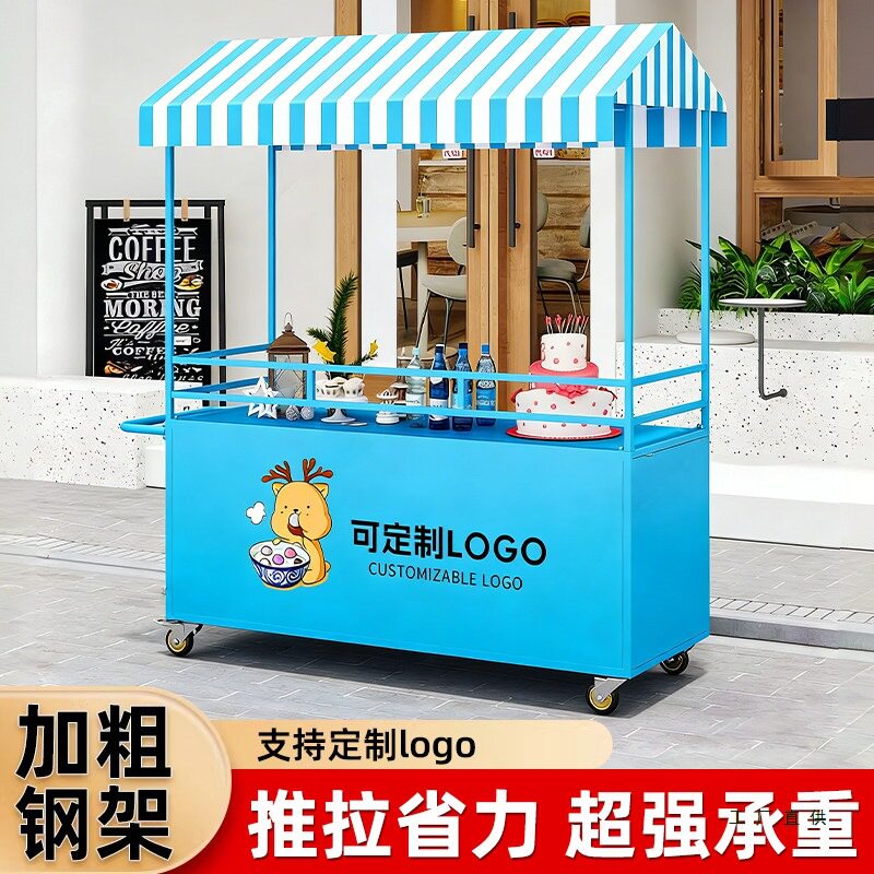 网红铁艺商场摆摊小推车移动户外批发花车小吃夜市广场美食路边摊