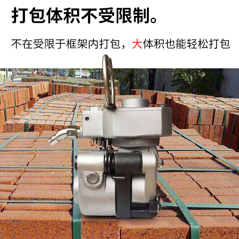 广西砖厂气动塑钢带打包机 手提式塑钢带打包机 红砖气动打包机