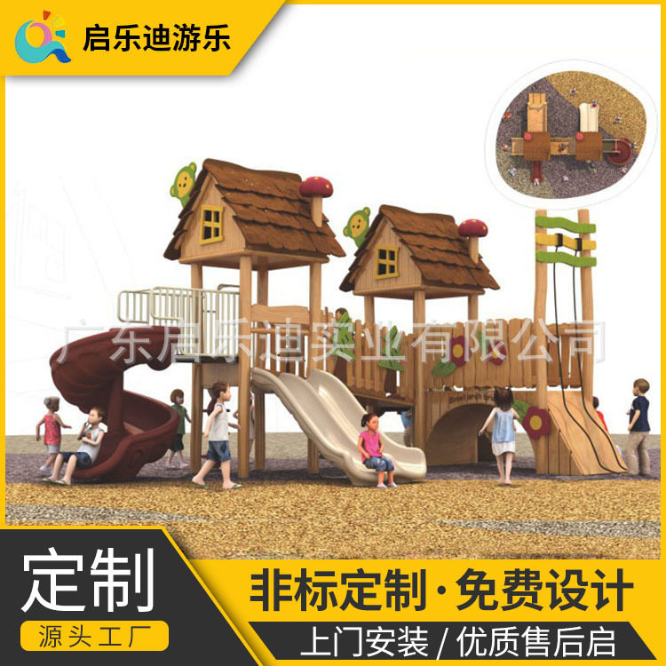 热售款 幼儿园木质树屋主题儿童滑梯 户外实木组合攀爬网滑滑梯
