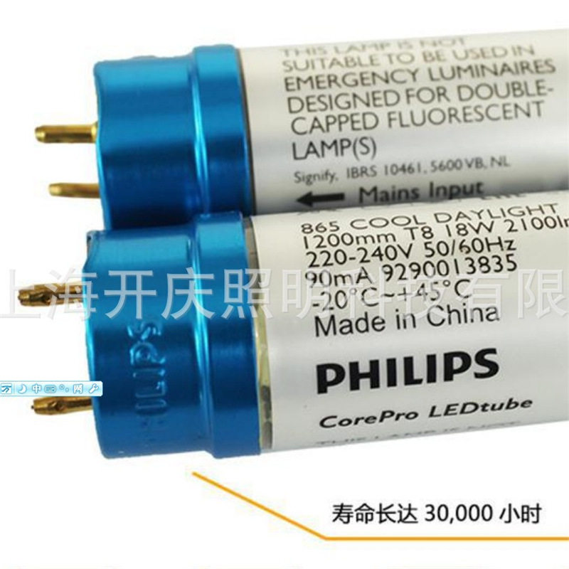 室内1.2米玻璃单端led灯管8W18W15.5W日光灯t8灯管 F