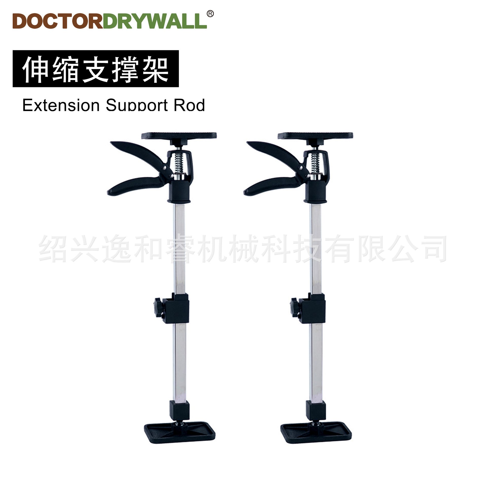 伸缩支撑架 顶杆 支撑杆 木工顶杆 木工支撑杆 Extension Support