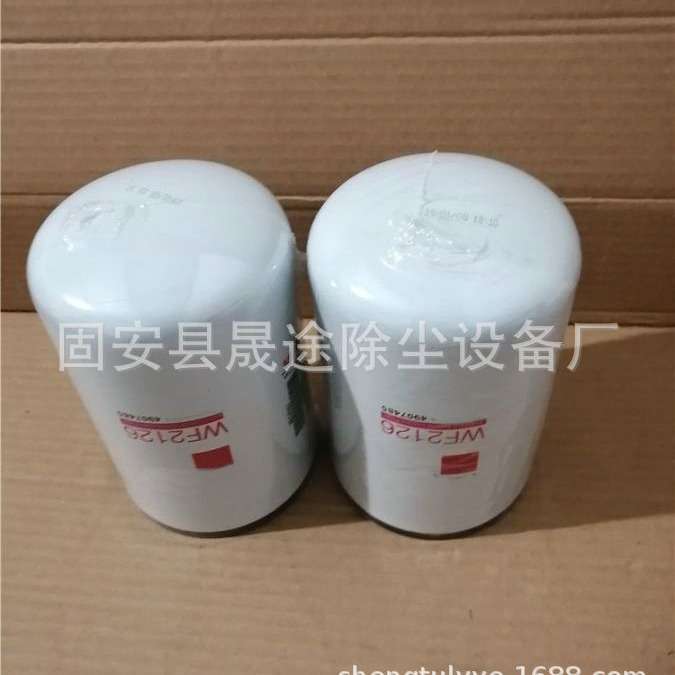 WF2126 WF2127 WF2075 WF2054 WF2076 WF2071冷却液水滤芯