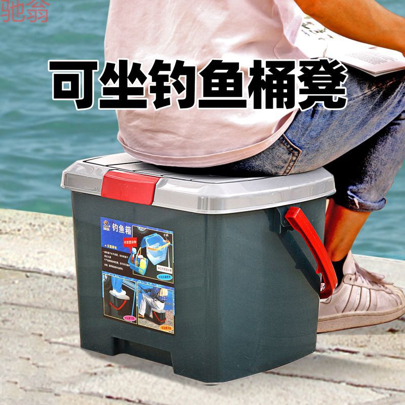 G3V加厚钓鱼桶带盖可坐人塑料收纳桶凳家用储物桶大号洗车水桶现