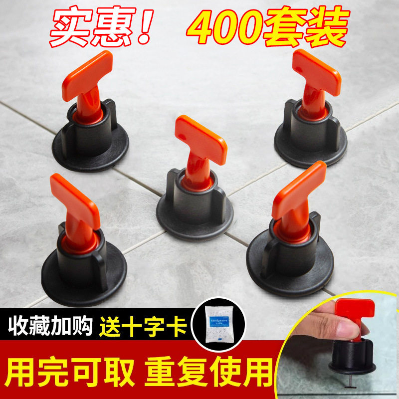 瓷砖找平器调平器十字卡贴砖平整器瓷砖平衡器找平楔子定型器