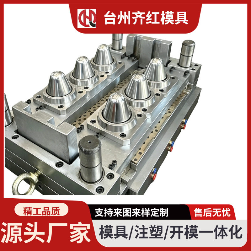 厂家专业供应一出六自锁气封三八口日化口瓶胚模具油瓶胚模具