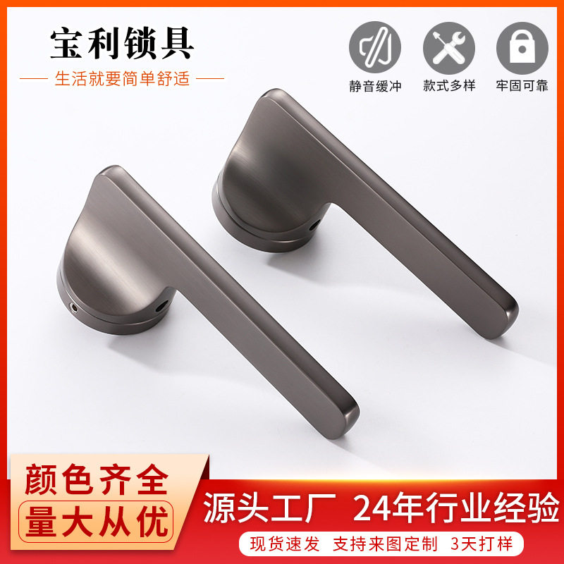 灰色现代门锁室内卧室静音磁吸房门锁分体实木门把手家用锁具批发