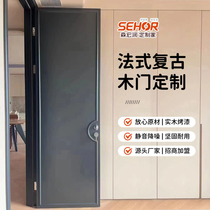 重庆烤漆门法式复古黑色卧室门欧式木门套装实木门室内门房间门