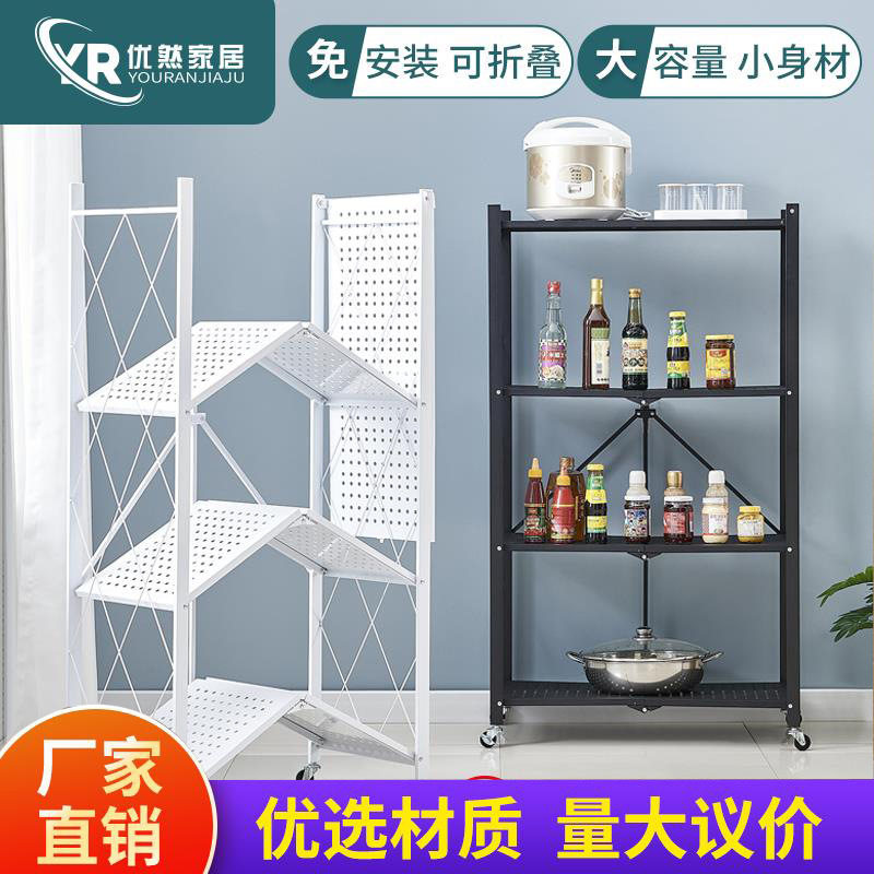 免安装折叠卧室橱柜置物架家居厨房房间储物收纳架落地多层鞋架