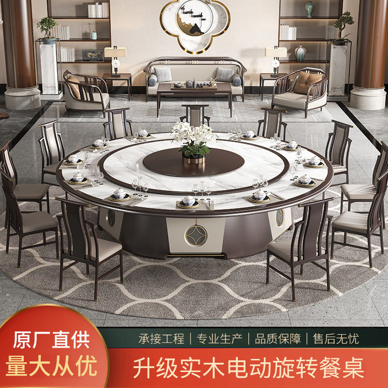 北匠岩板电动旋转餐桌酒店餐桌大圆桌电动转盘电磁炉饭店包厢桌椅
