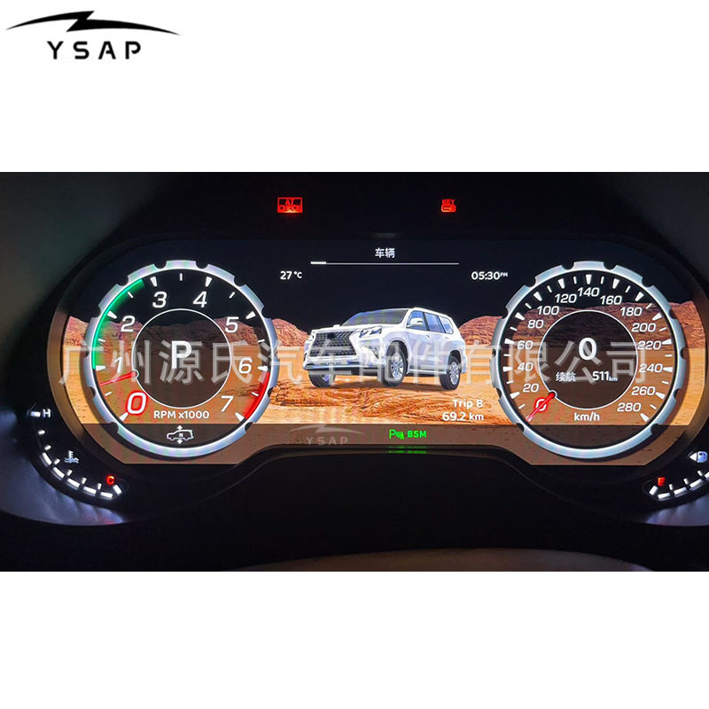 汽车液晶仪表盘适用于2010-2023 GX460 LCD Meter Cluster