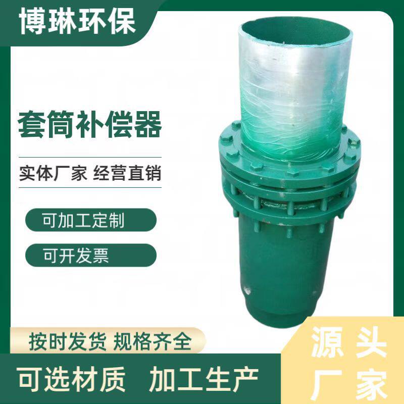 直埋型套筒补偿器 焊接式套筒补偿器 免维护焊接式套筒补偿器