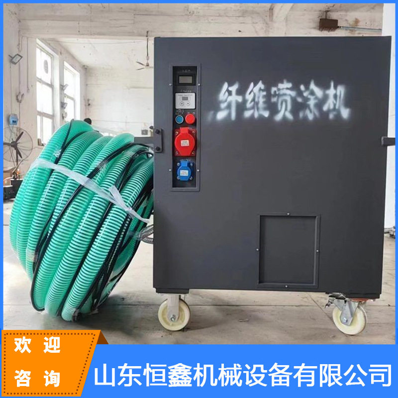 无机纤维喷涂机 酒店保温材料喷涂机 KTV隔音材料纤维喷涂机现货