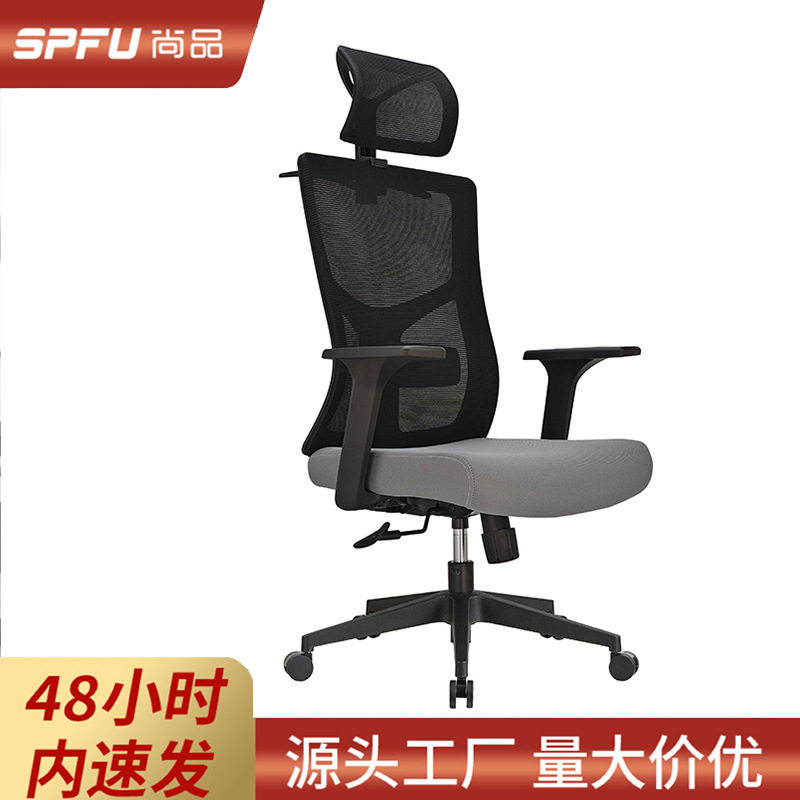 现代简约办公椅子久坐不累舒适带头靠弓形椅办公室家用电脑椅转椅