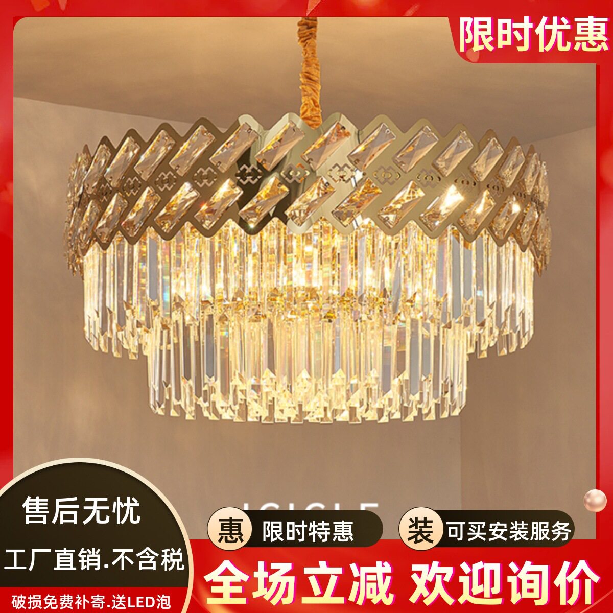 后现代客厅吊灯轻奢不锈钢水晶灯餐厅卧室灯家用新款港式灯包安装