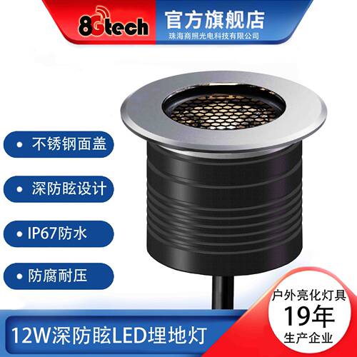 地埋灯水底灯防水埋地灯广场庭院led草坪泳池灯12W户外防水地埋灯