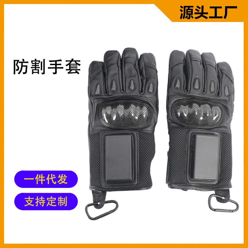 户外加强防护防割手套切割厨房杀鱼手套多用途黑色劳保手套